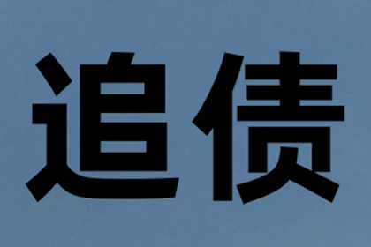 公司可否使用公款代偿老板个人债务？